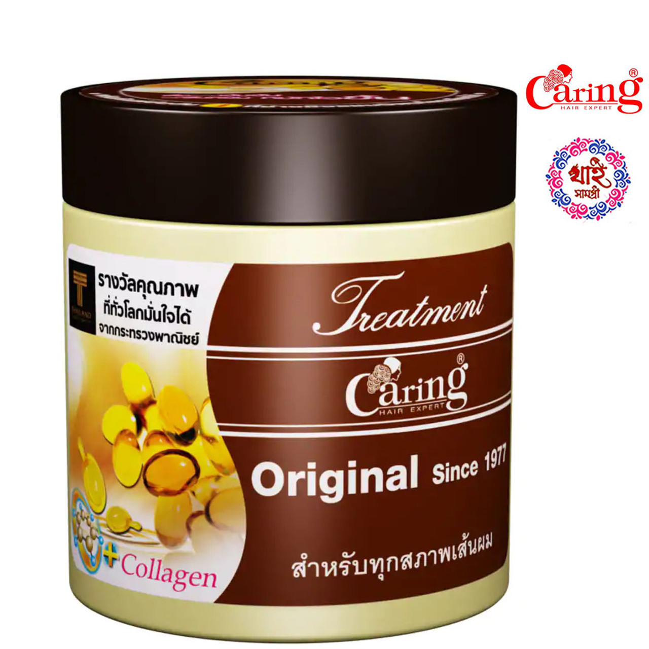 caring-original-250gm